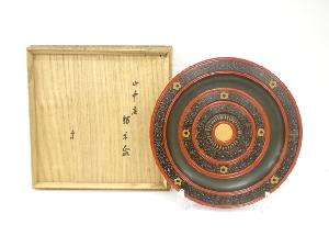 山中塗　独楽　盆